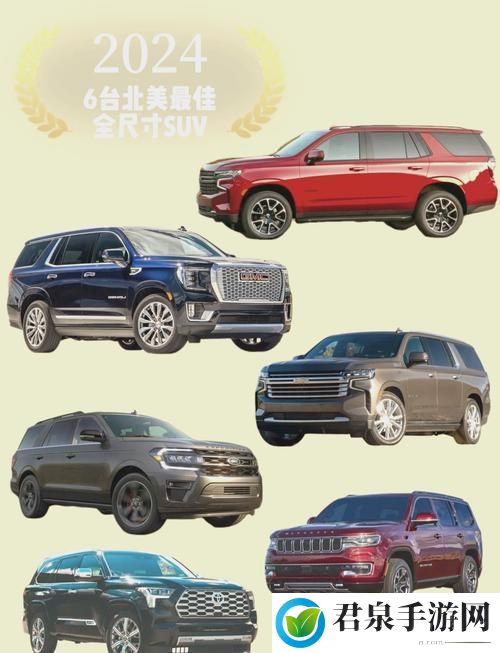 欧美无人区SUV