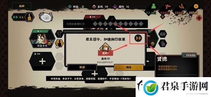 无悔华夏三家分晋名臣出现时间地点