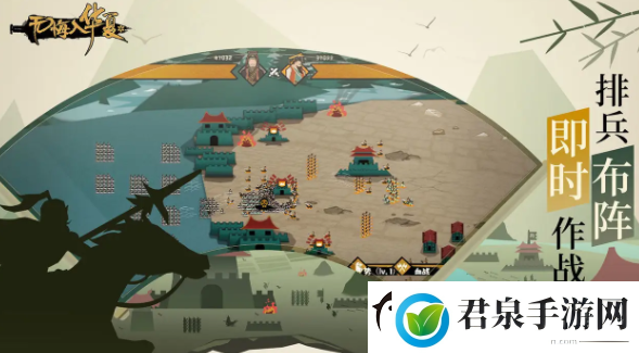无悔华夏三家分晋名臣出现时间地点