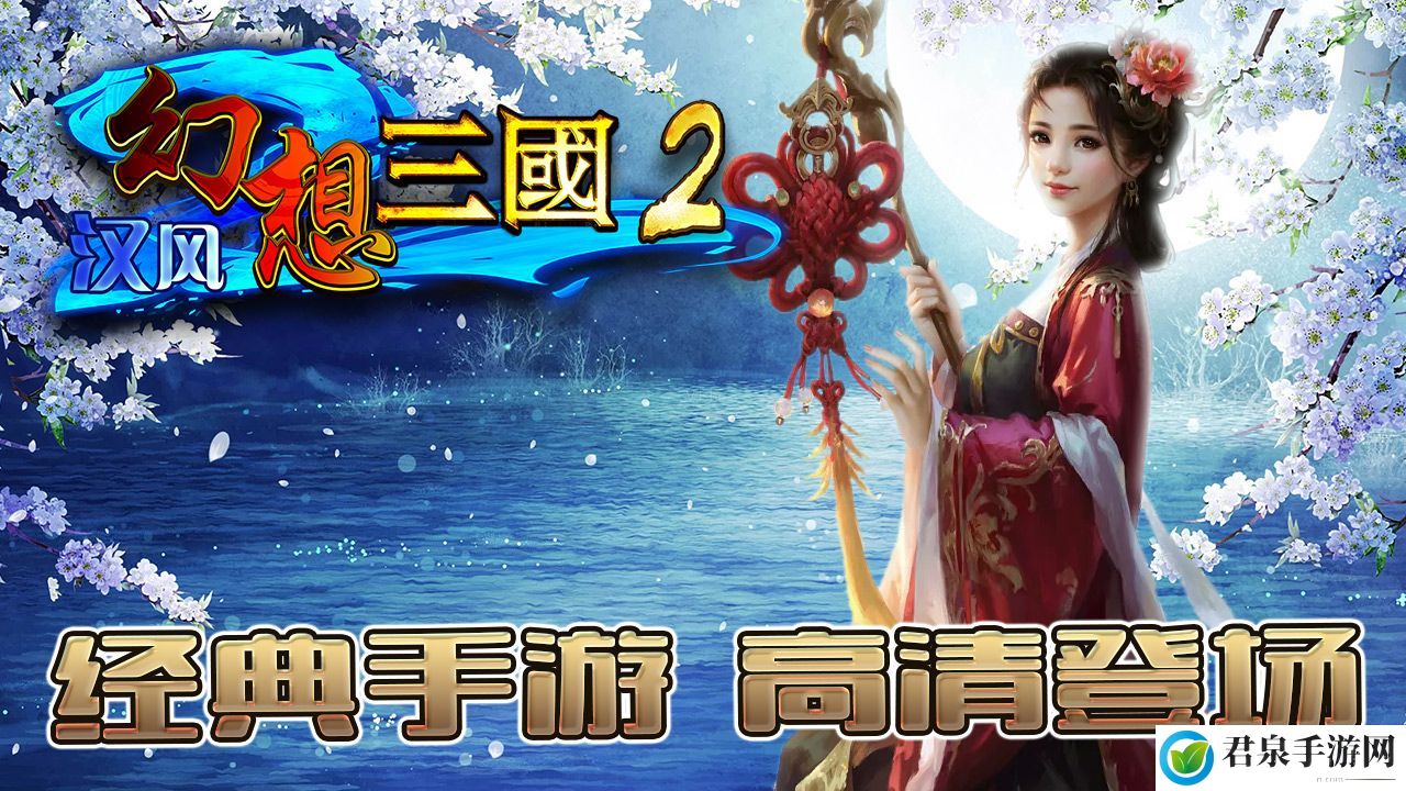 卡牌回合制手游排行榜-可以向游戏官方或客服寻求帮助和支持