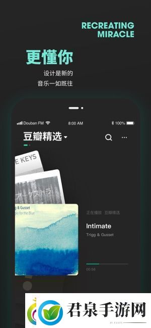 豆瓣FMapp下载