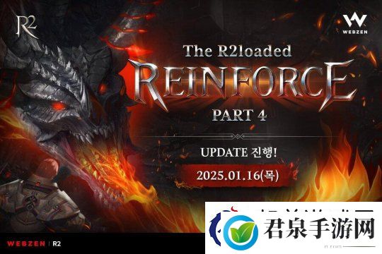 迎来20个年头！MMORPGR2进行大规模更新
