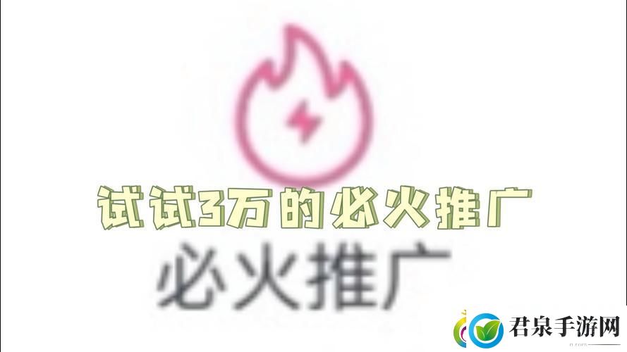 火速延迟