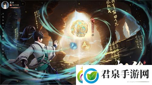 多元斗法