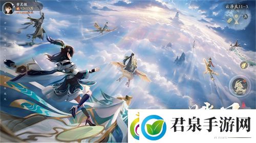 多元斗法