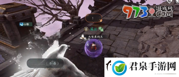 逆水寒手游发饰鸾寻枝怎么获得