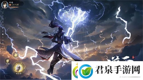 多元斗法
