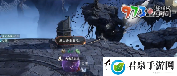 逆水寒手游发饰鸾寻枝怎么获得