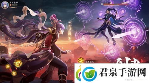 多元斗法