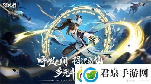 多元斗法