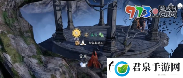 逆水寒手游发饰鸾寻枝怎么获得
