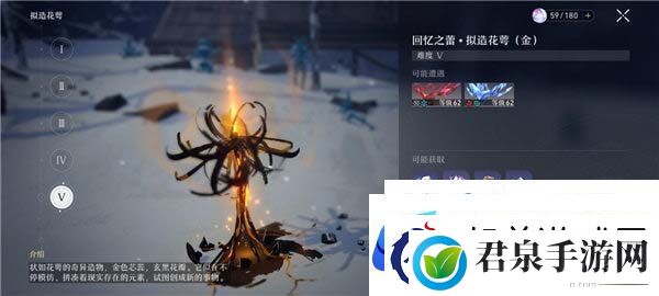 崩坏星穹铁道体力如何分配