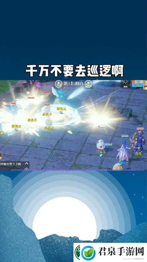梦想新大陆漏气奇遇任务全攻略
