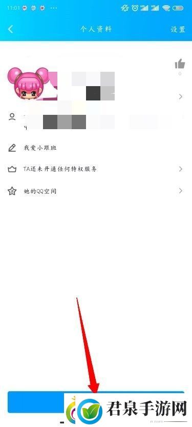 手机QQ加好友的方法