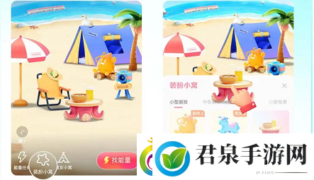 抖音小窝玩法教程