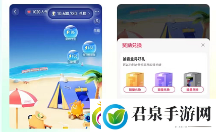 抖音小窝玩法教程