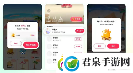 抖音小窝玩法教程