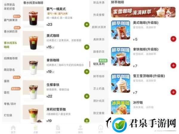 咖爷科技融资破亿