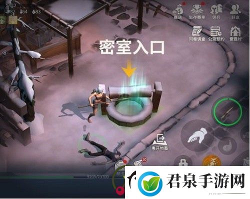 冰原守卫者冰龙蛋在哪里