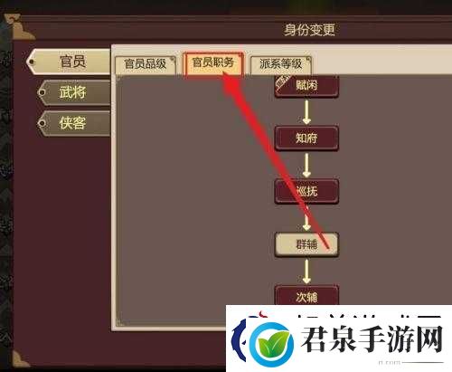 豪杰成长计划