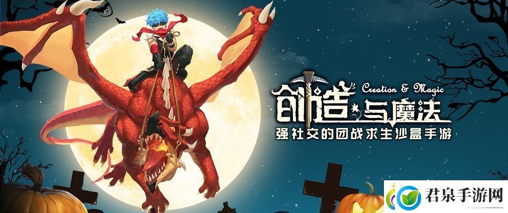 创造与魔法6月2日兑换码是什么