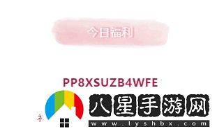 创造与魔法6月2日兑换码是什么
