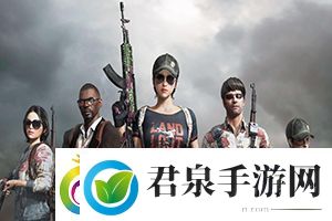 和平精英女角色去掉衣服的图片