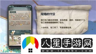 战国无双5