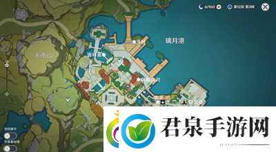 原神有只猫和鱼成了朋友任务怎么做