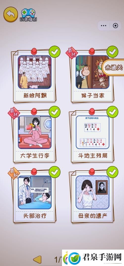 探索“9.1玩命加载中短视频”的魅力与影响力