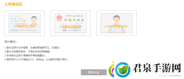 和平精英创作者认证攻略