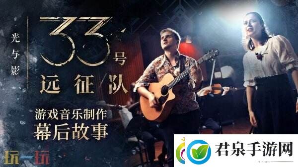 光与影