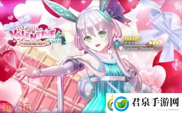 蕾斯莱莉娅娜的炼金工房推出全新服装好奇的理论家