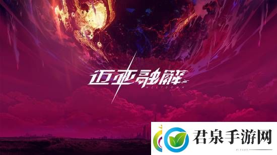 机甲美少女！国产科幻ARPG迈亚融解首支PV公布