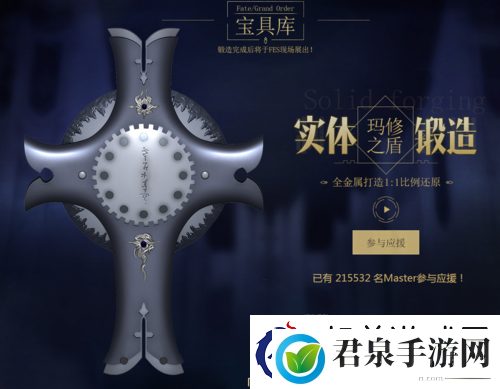 石盾牌的优缺点是什么