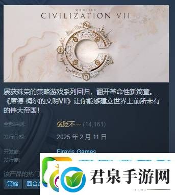 多半差评