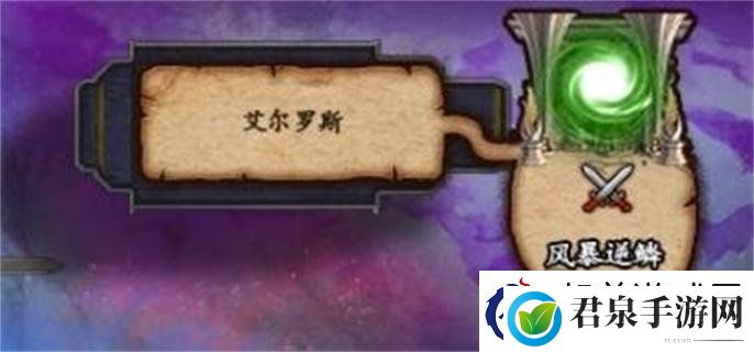 2023风暴逆鳞每日有必要刷吗DNF风暴逆鳞打法攻略