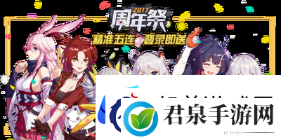 崩坏3常驻玩法分析