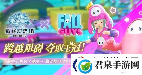 跨越障碍