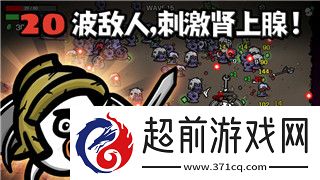 魔界战记5凶蚀之力怎么刷
